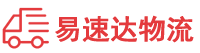 益阳到开鲁县物流公司